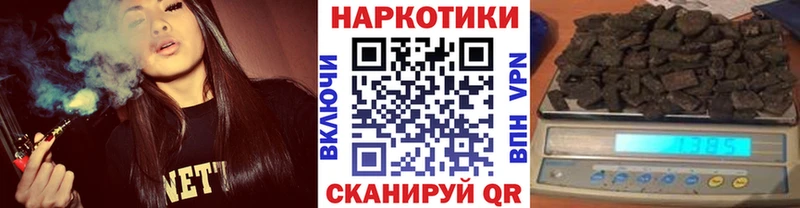 Купить ГАШИШ  Конопля  Кокаин  МЕФ  Новоалтайск