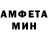 Амфетамин Розовый Kuanish Taneke