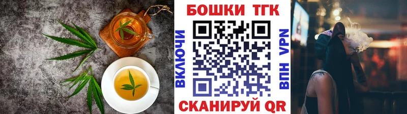 Купить  Новоалтайск  Canna-Cookies марихуана 