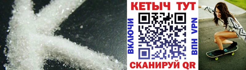 Купить где  Новоалтайск  Кетамин ketamine 