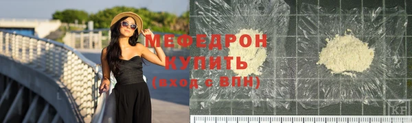 прущие грибы Горно-Алтайск
