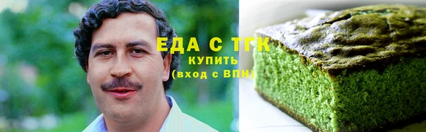 бошки Горнозаводск