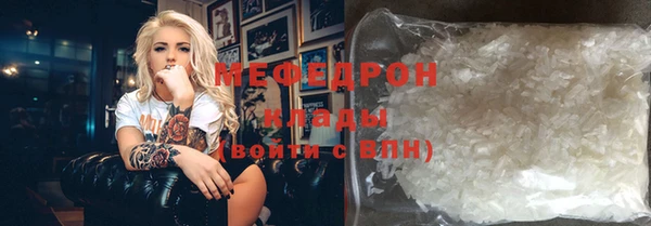 бошки Горнозаводск
