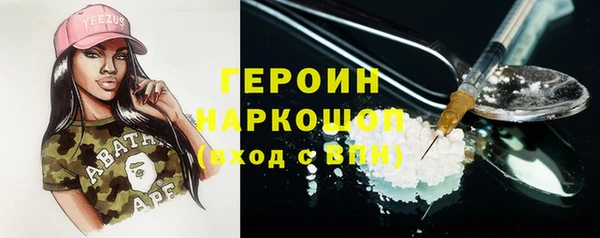 бошки Горнозаводск