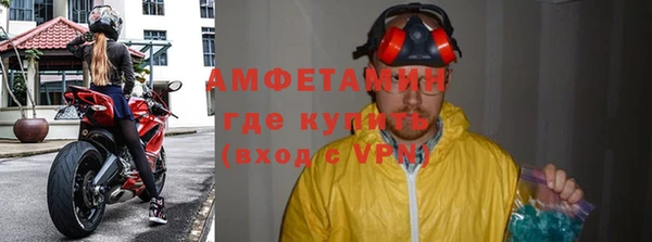 spice Горняк
