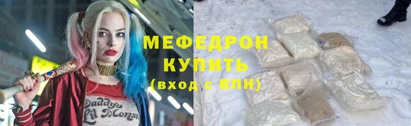 spice Горняк