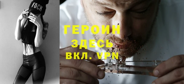 spice Горняк