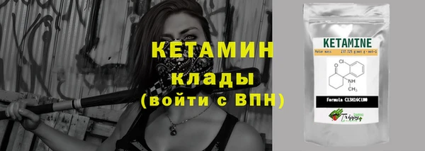 бошки Горнозаводск