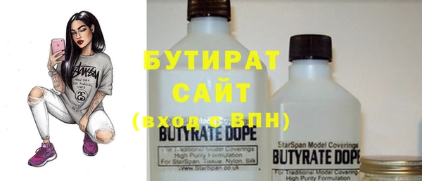 spice Горняк