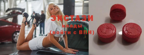 бошки Горнозаводск