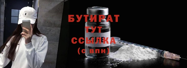 прущие грибы Горно-Алтайск
