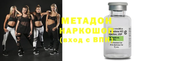 бошки Горнозаводск