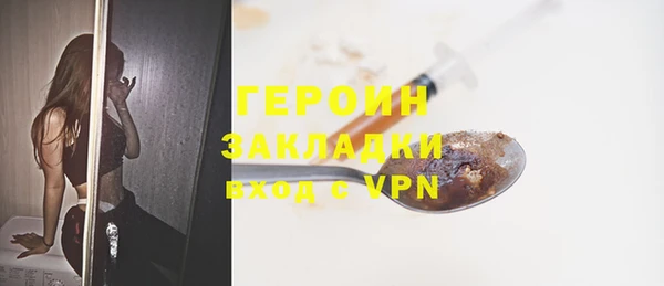 spice Горняк