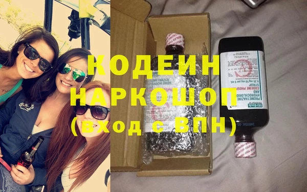 spice Горняк