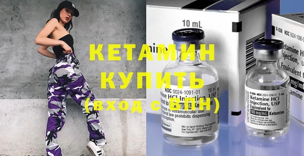 spice Горняк