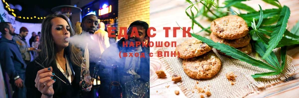 бошки Горнозаводск