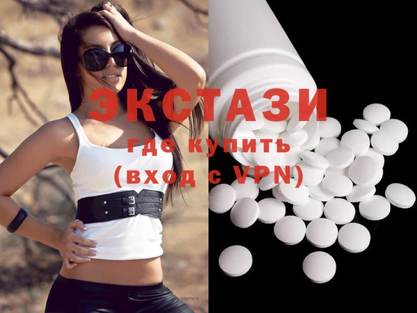 бошки Горнозаводск