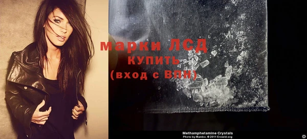 бошки Горнозаводск