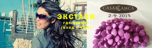 бошки Горнозаводск