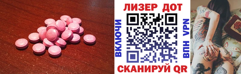 Купить  Новоалтайск  LSD-25 экстази ecstasy 
