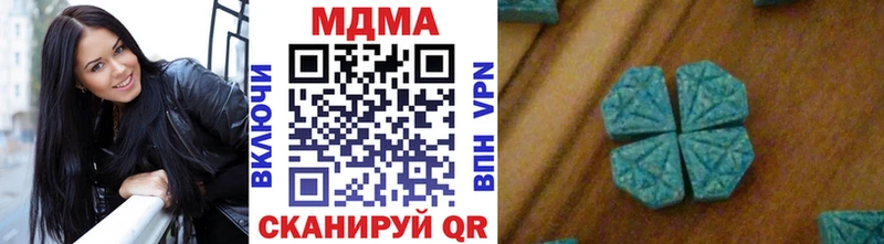 Купить закладки  Новоалтайск  МДМА молли 