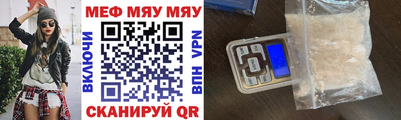 Меф 4 MMC  Купить закладки  Новоалтайск 