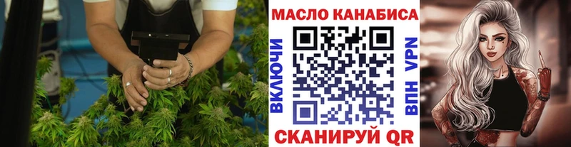ТГК гашишное масло  Купить  Новоалтайск 