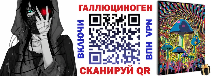 Псилоцибиновые грибы ЛСД  Купить  Новоалтайск 